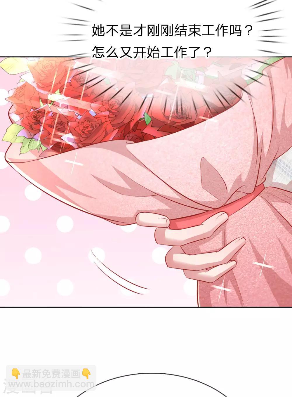 第227话 “难兄难弟”10
