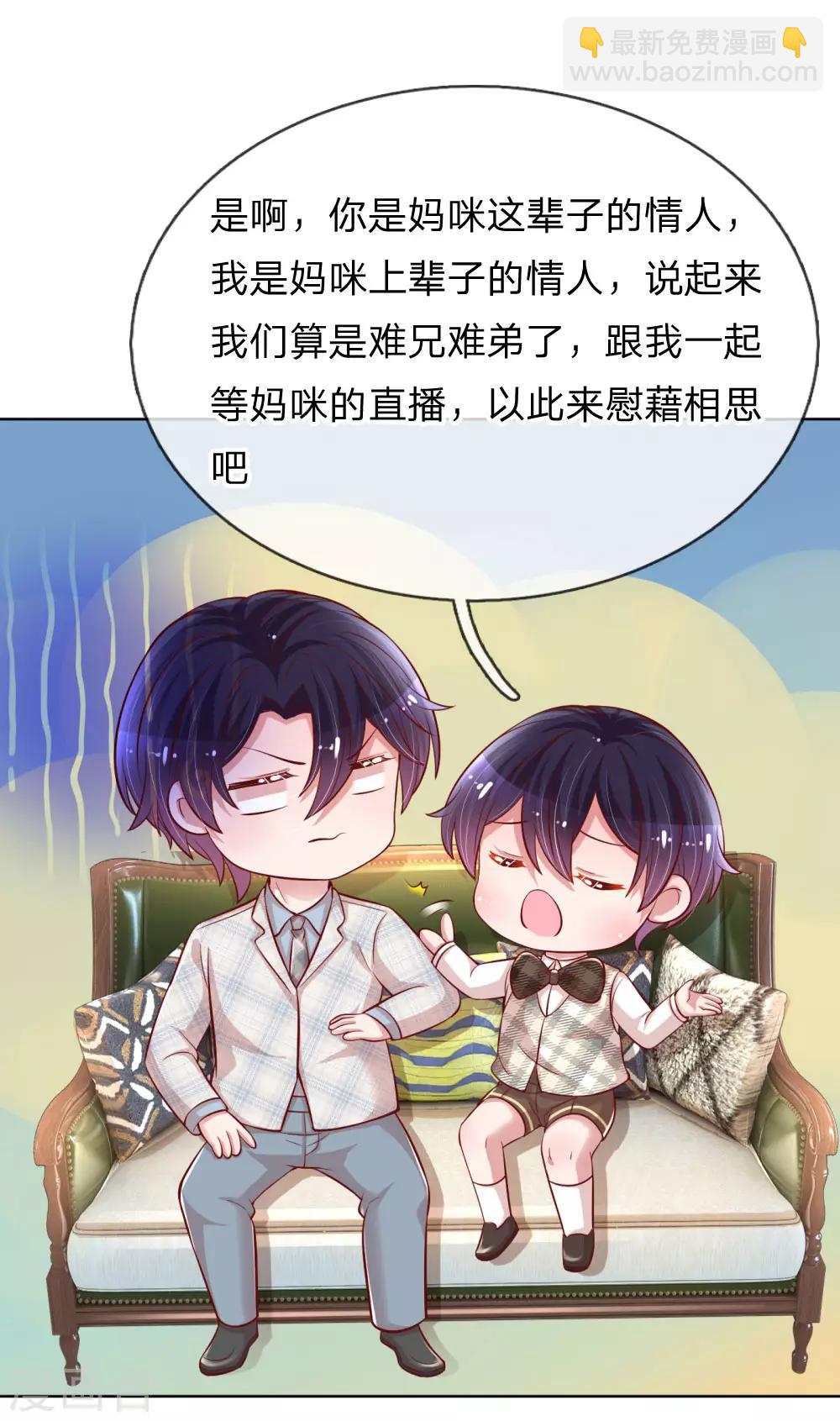 第227话 “难兄难弟”14