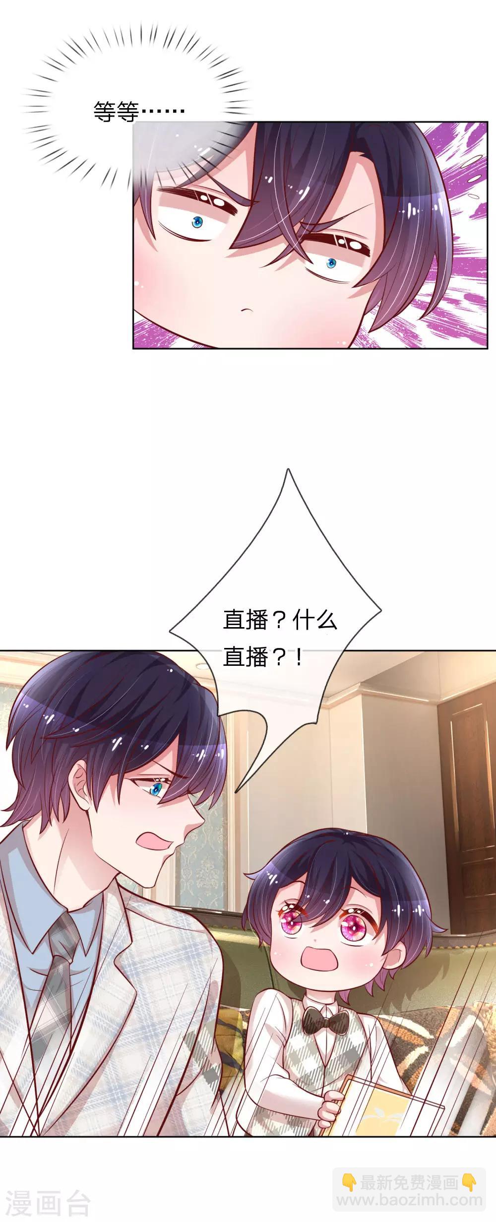 第227话 “难兄难弟”16