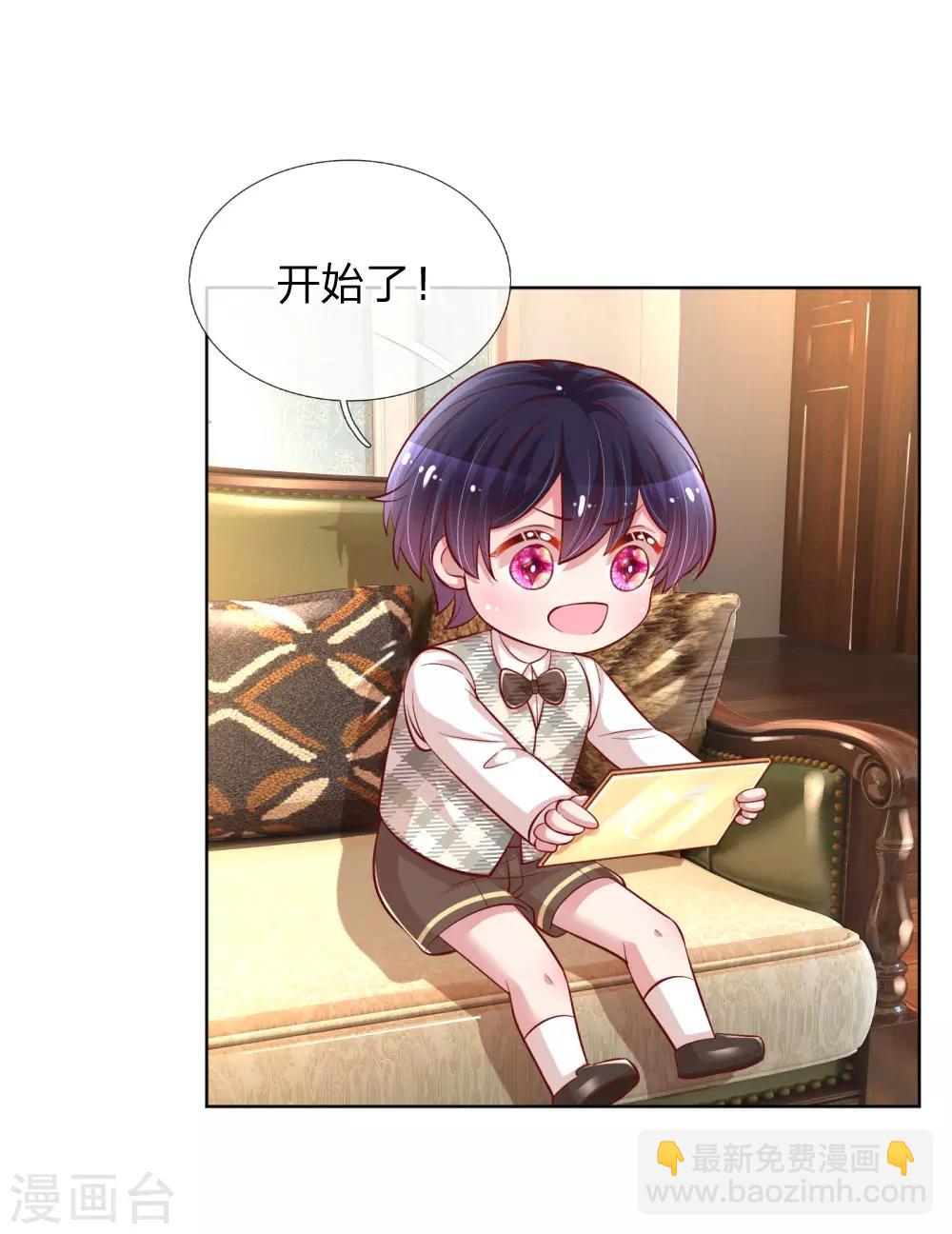 第227话 “难兄难弟”19
