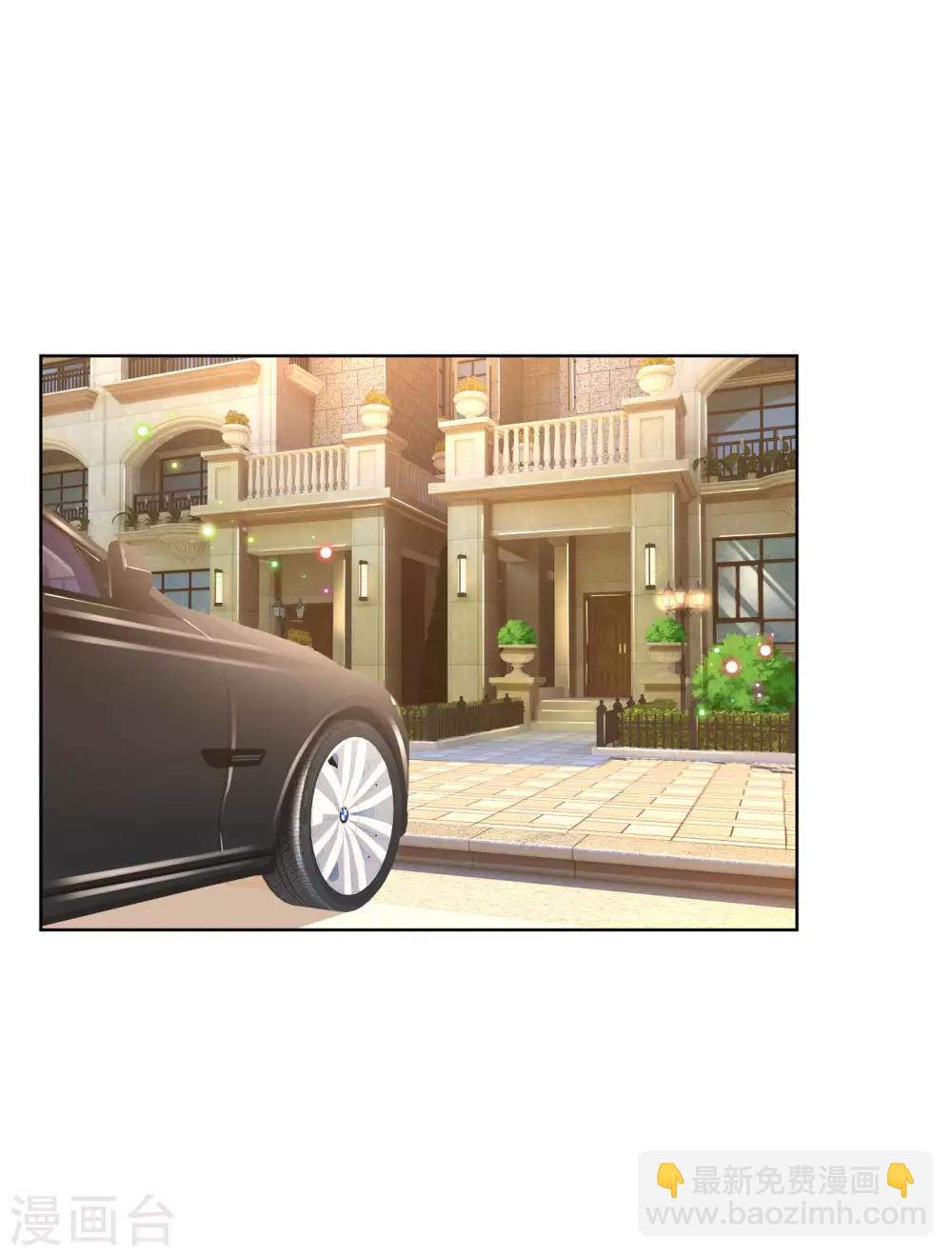 第227话 “难兄难弟”2