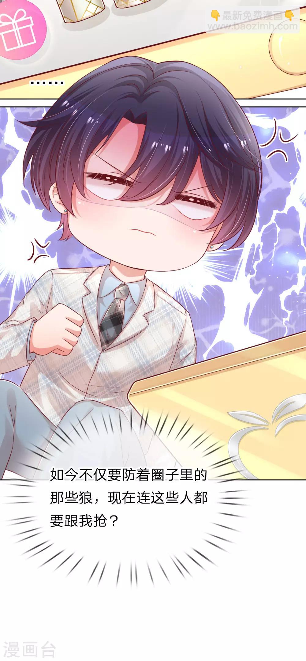 第227话 “难兄难弟”24