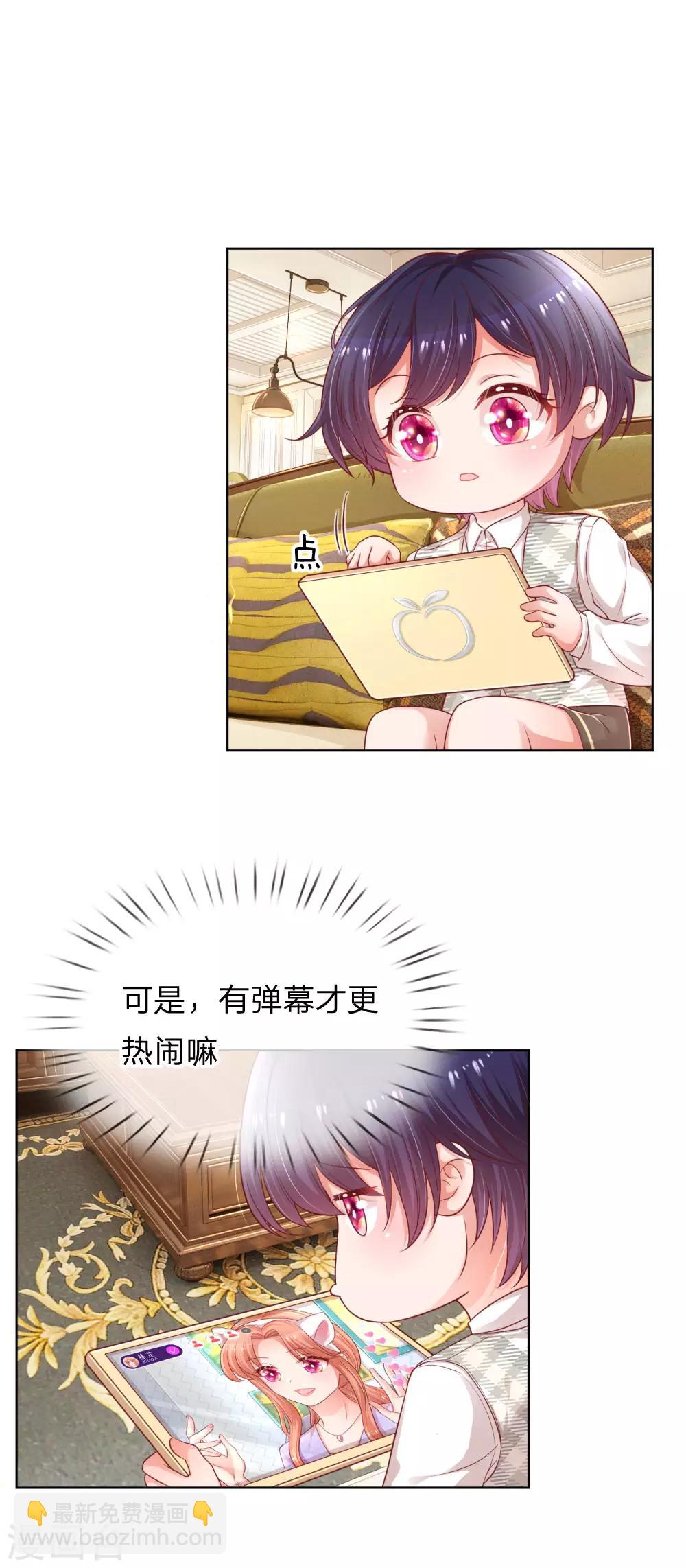 第227话 “难兄难弟”29