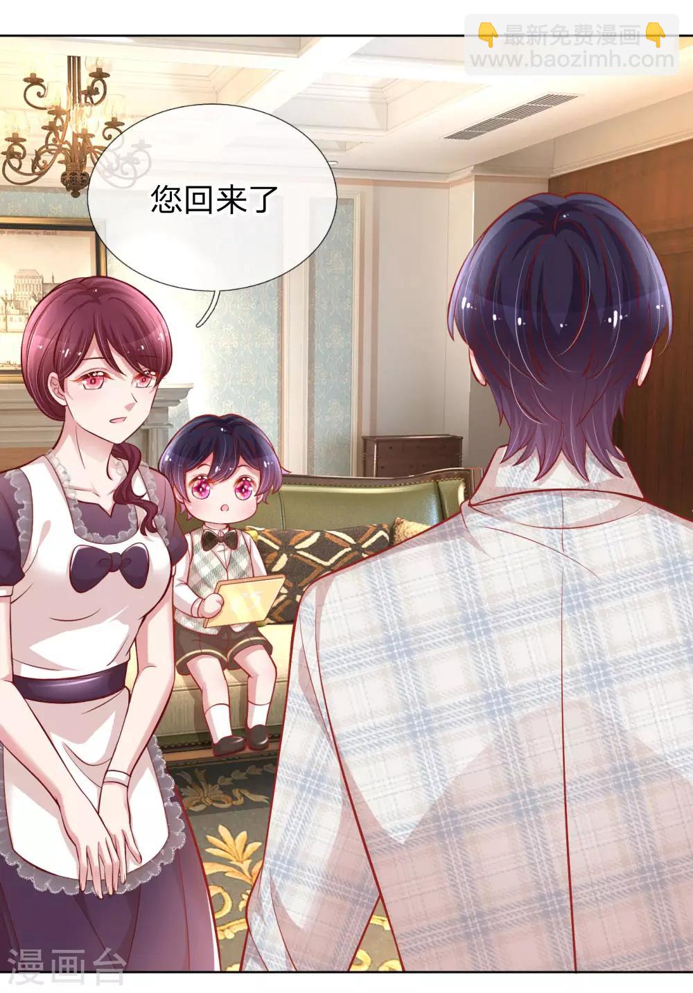 第227话 “难兄难弟”6