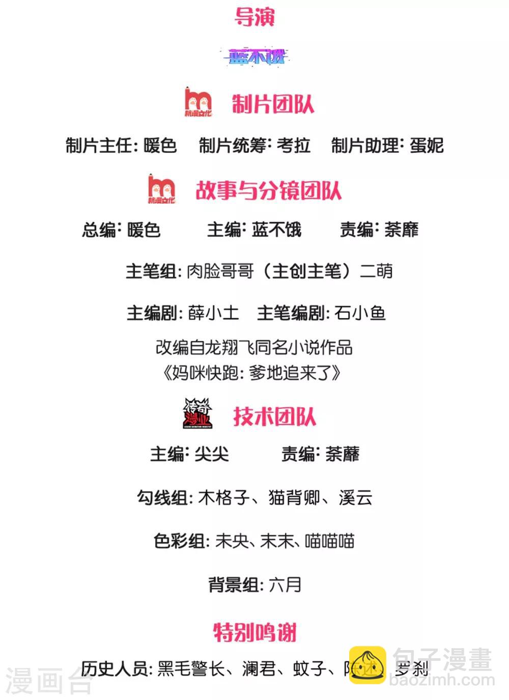 第229话 爱情与事业1