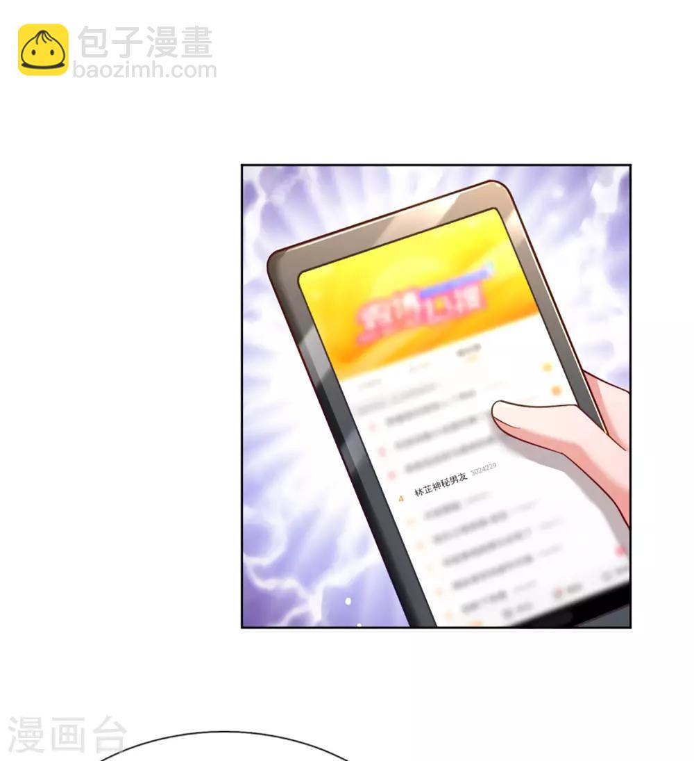 第229话 爱情与事业10
