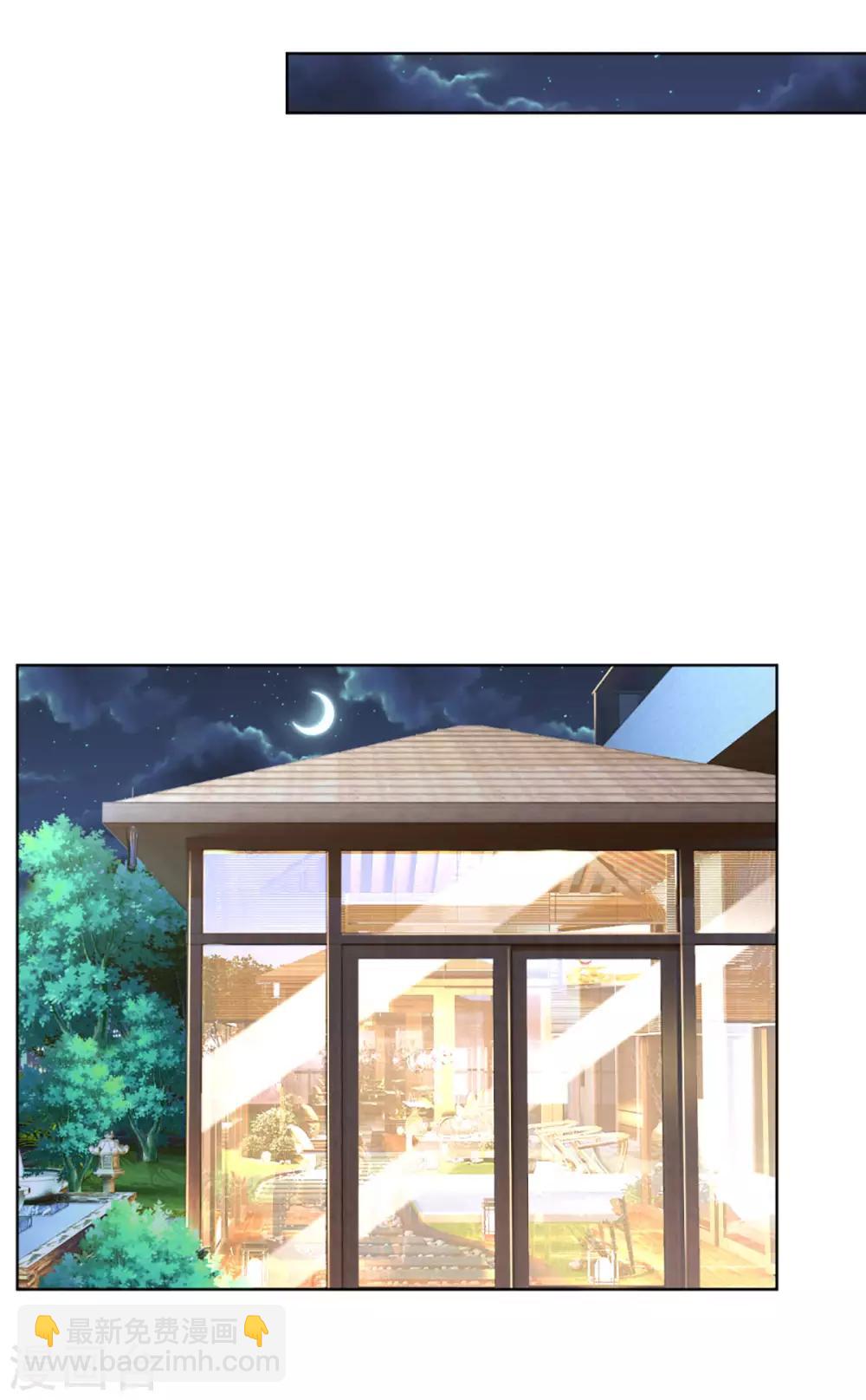 第229话 爱情与事业14