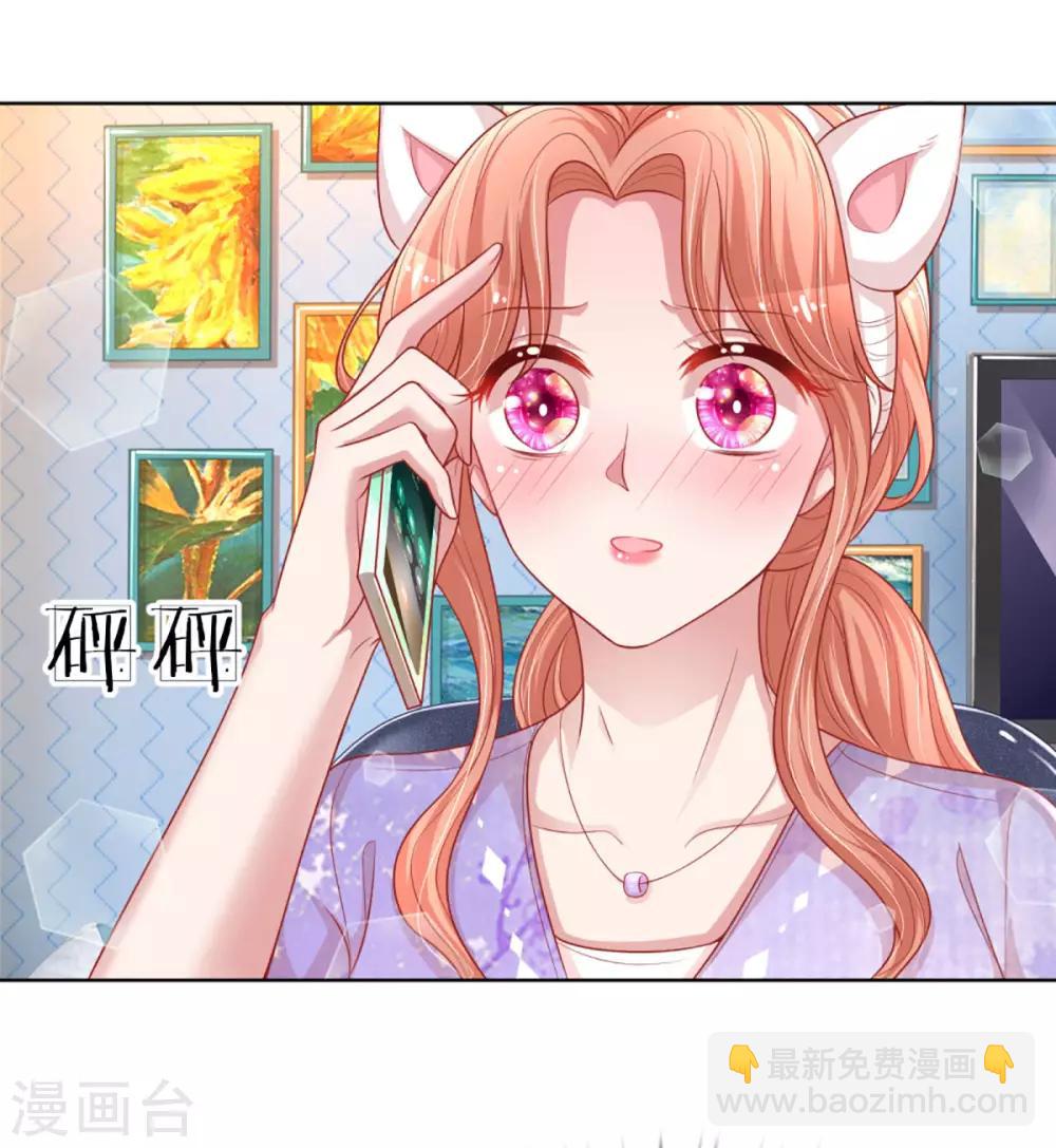 第229话 爱情与事业29