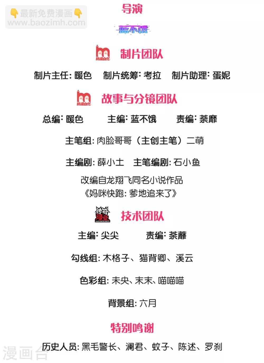 第231话 有点小失望1
