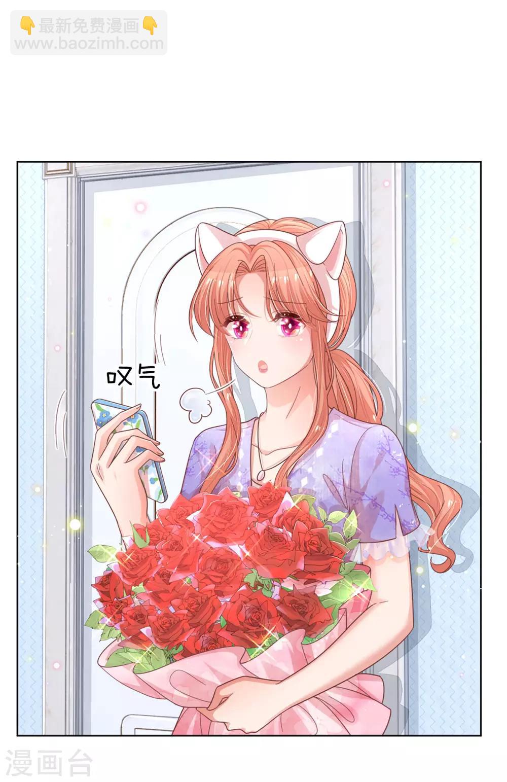 第231话 有点小失望12