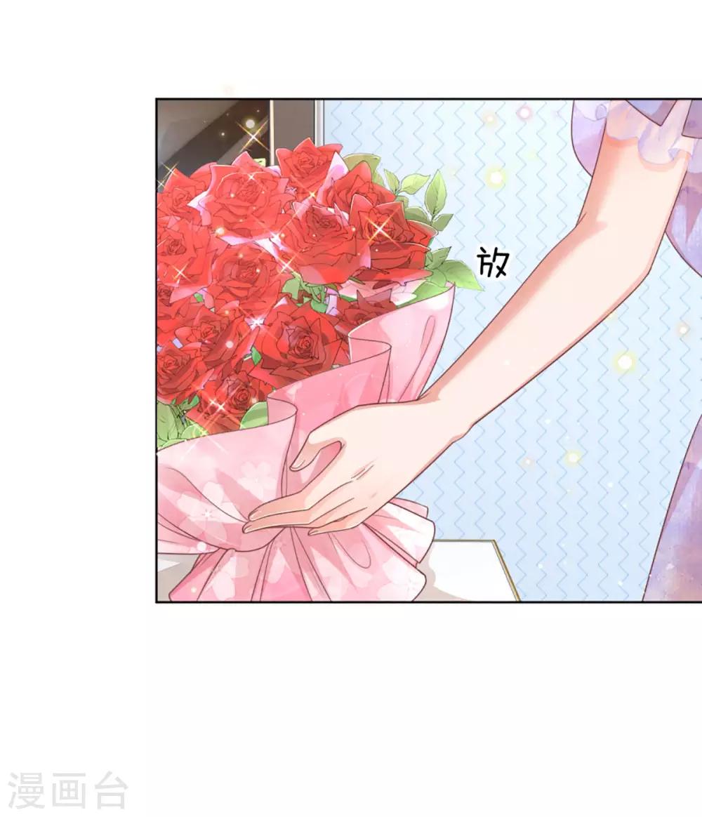 第231话 有点小失望13