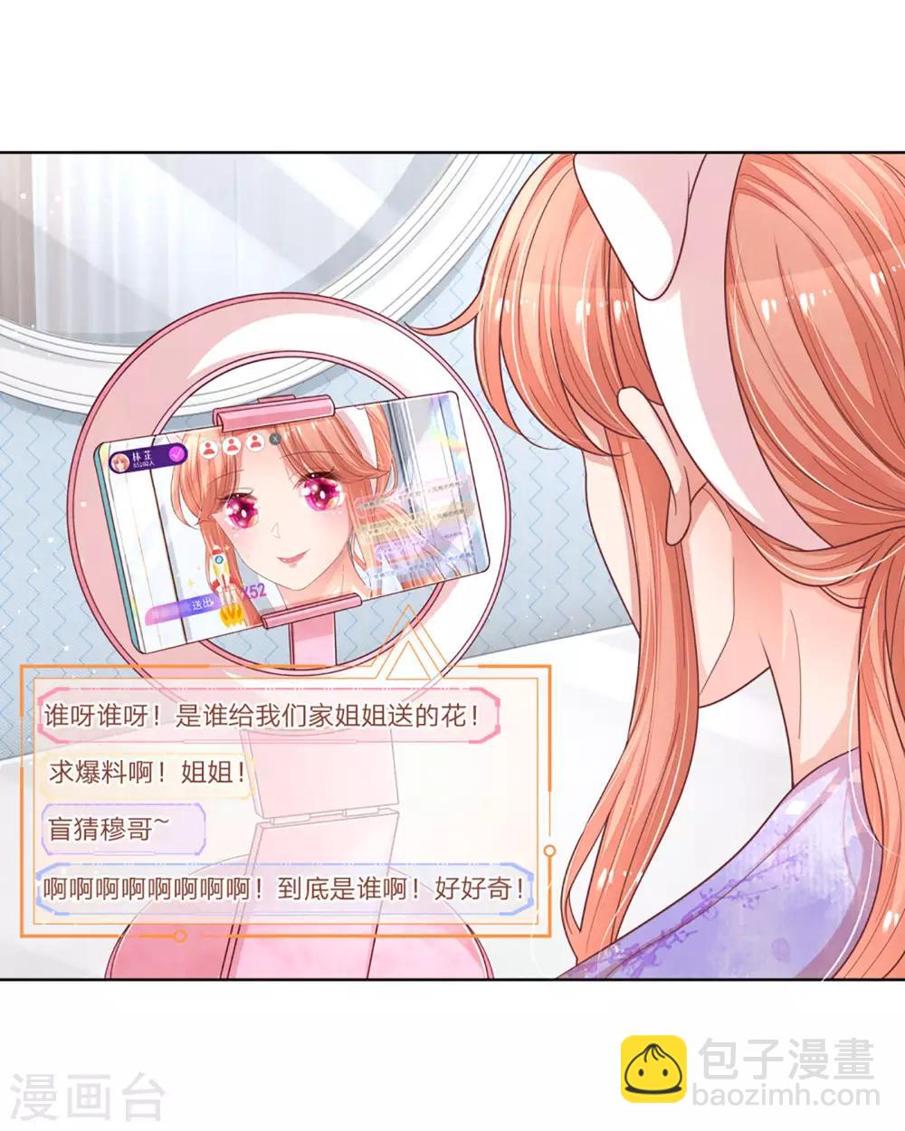 第231话 有点小失望15