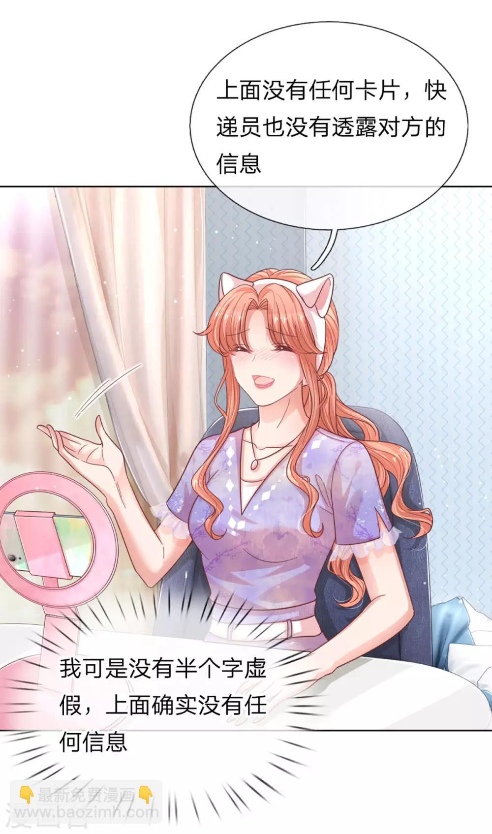 第231话 有点小失望16