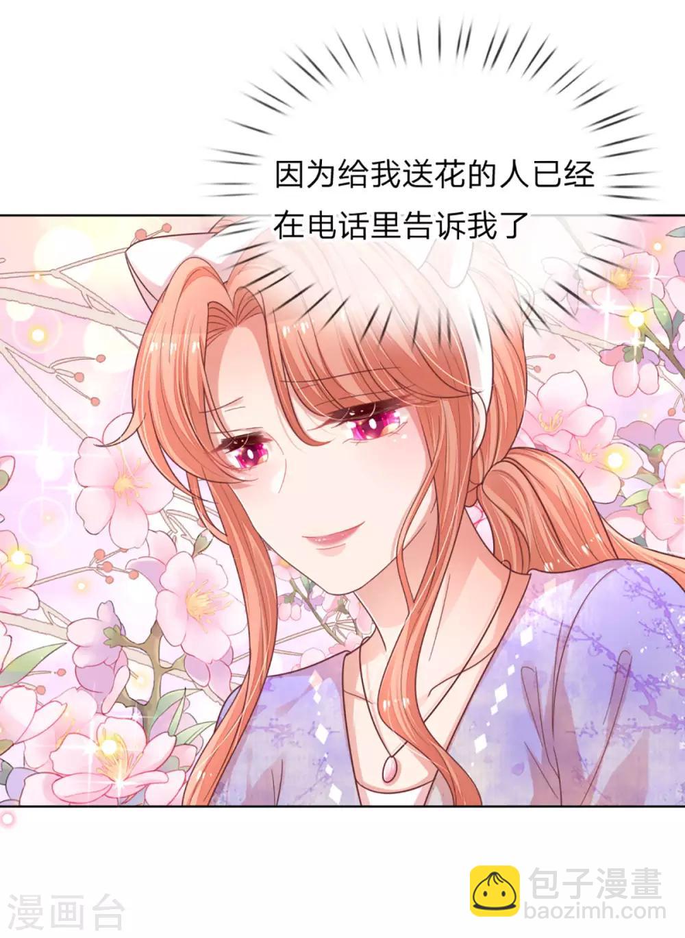第231话 有点小失望17