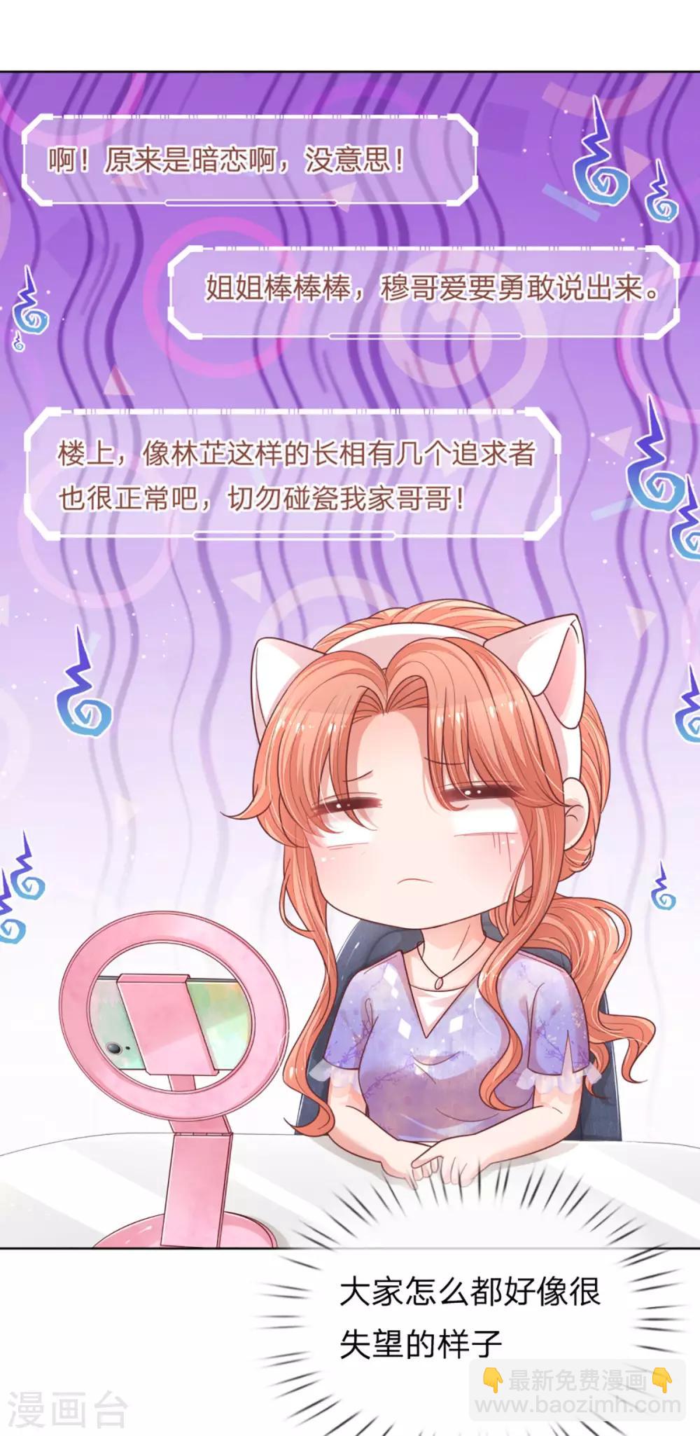 第231话 有点小失望18