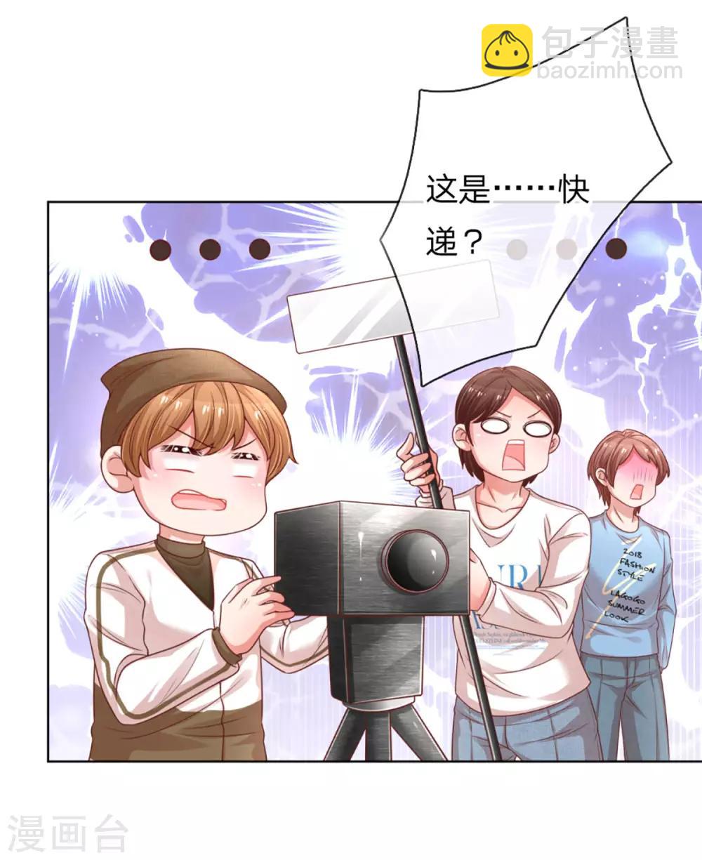 第231话 有点小失望3
