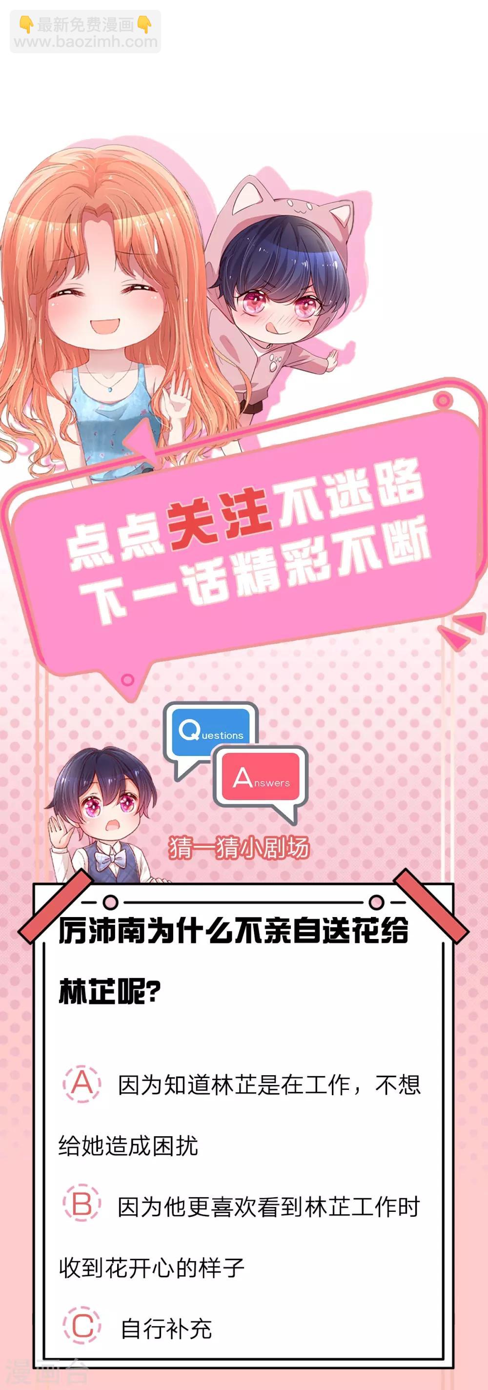第231话 有点小失望33