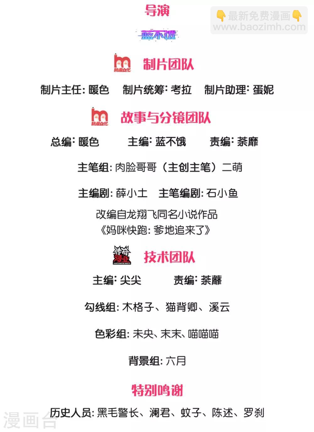 第234话 熟悉的“教练”1