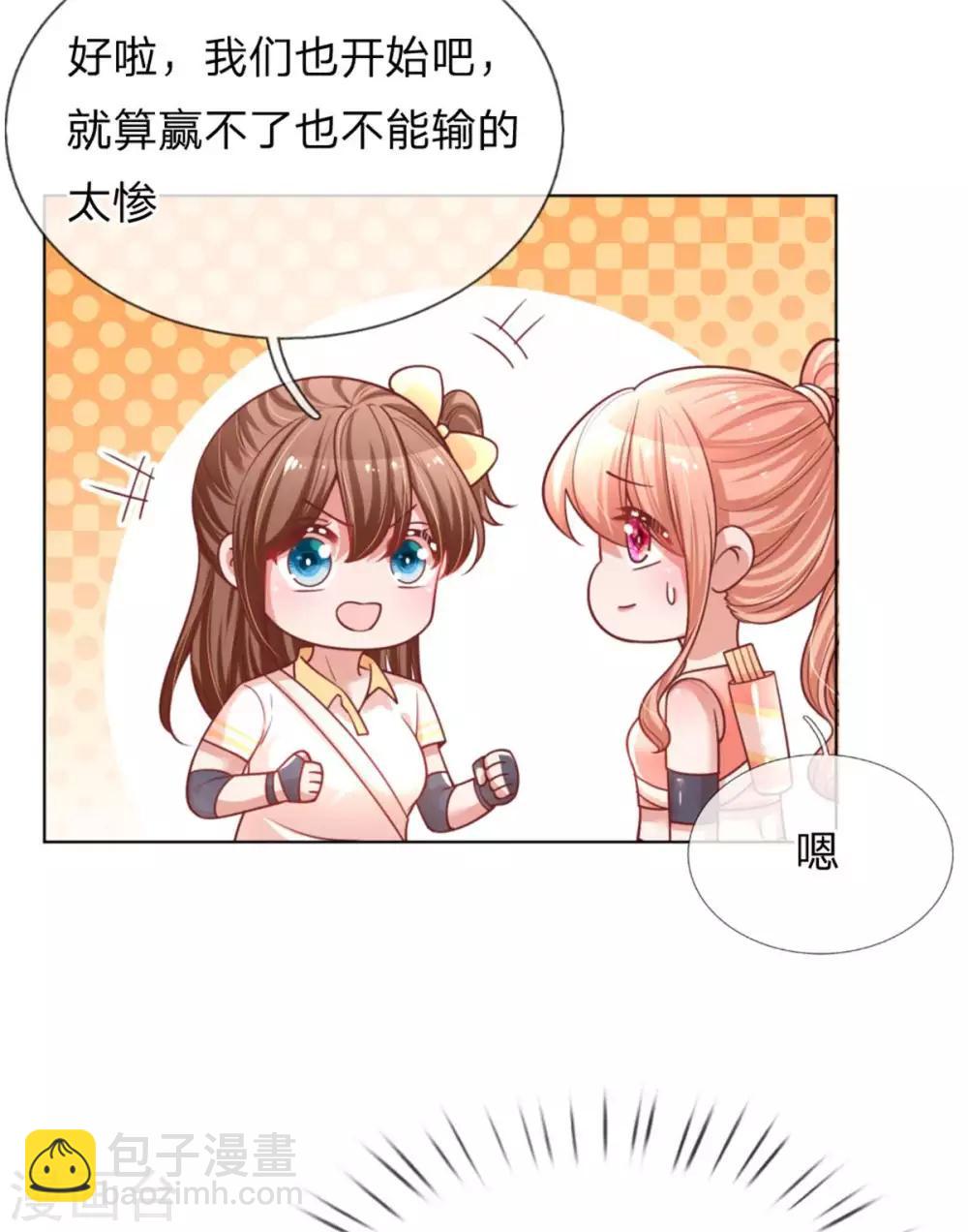 第234话 熟悉的“教练”16