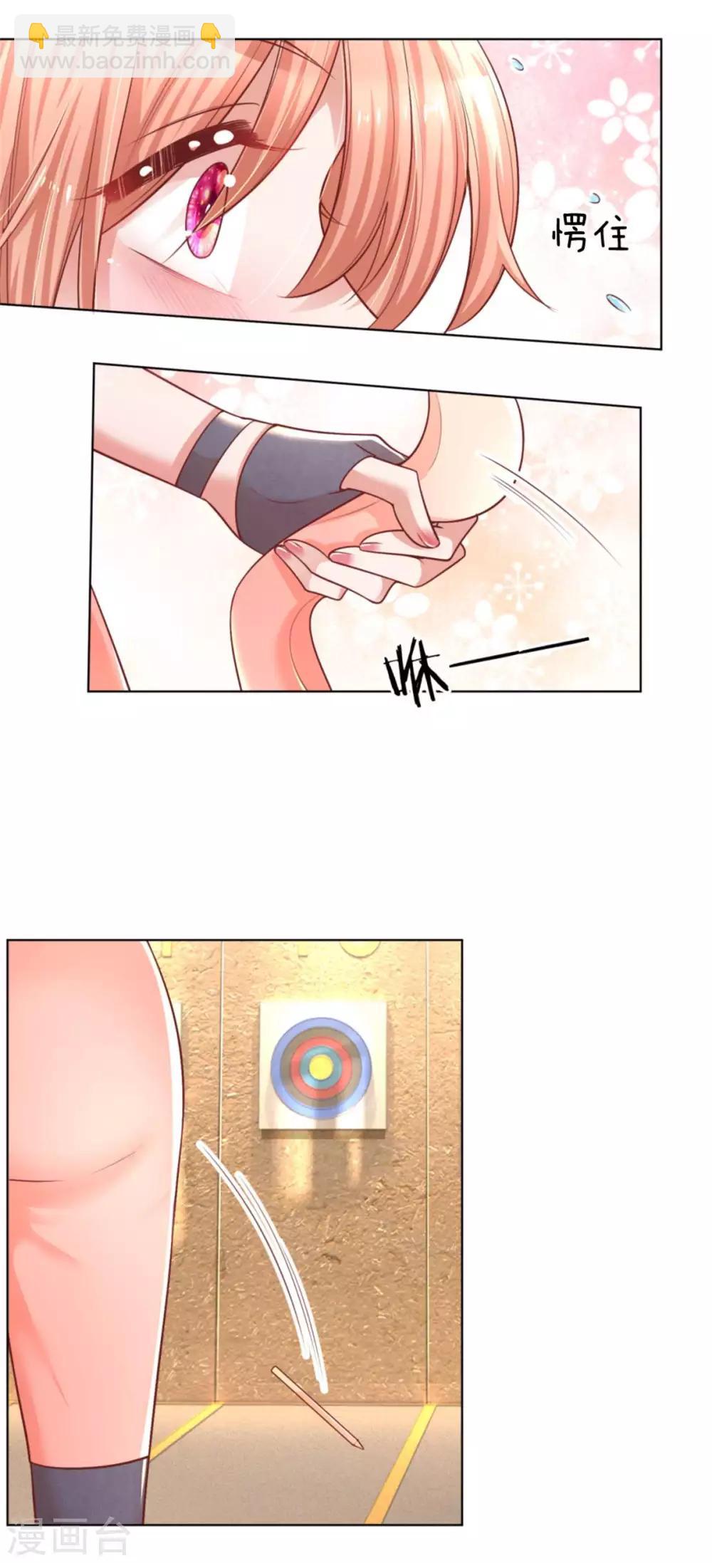 第234话 熟悉的“教练”19