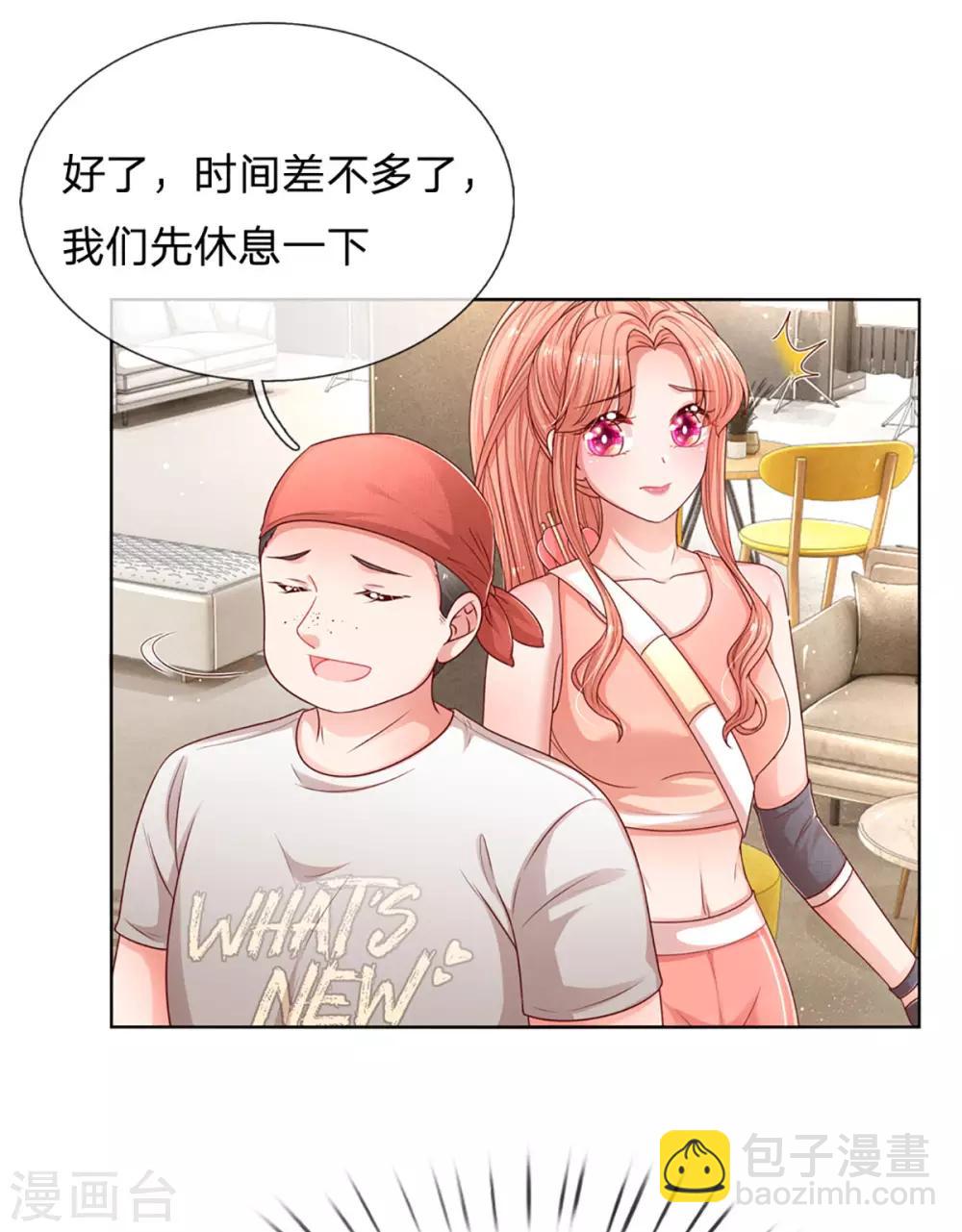 第234话 熟悉的“教练”2