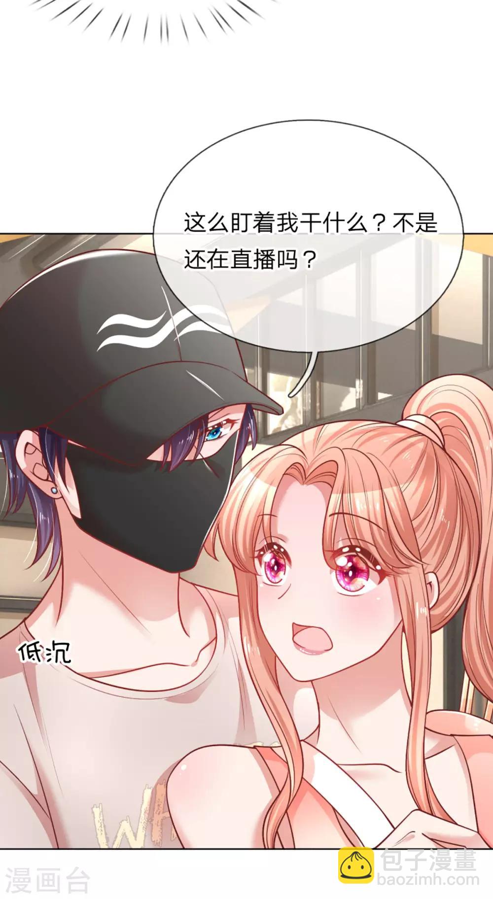 第234话 熟悉的“教练”24