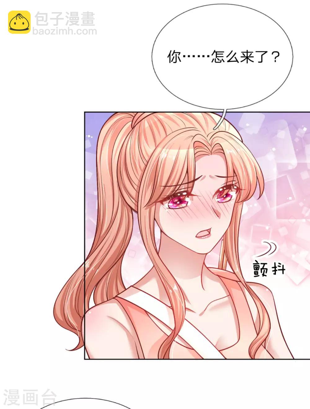第234话 熟悉的“教练”25