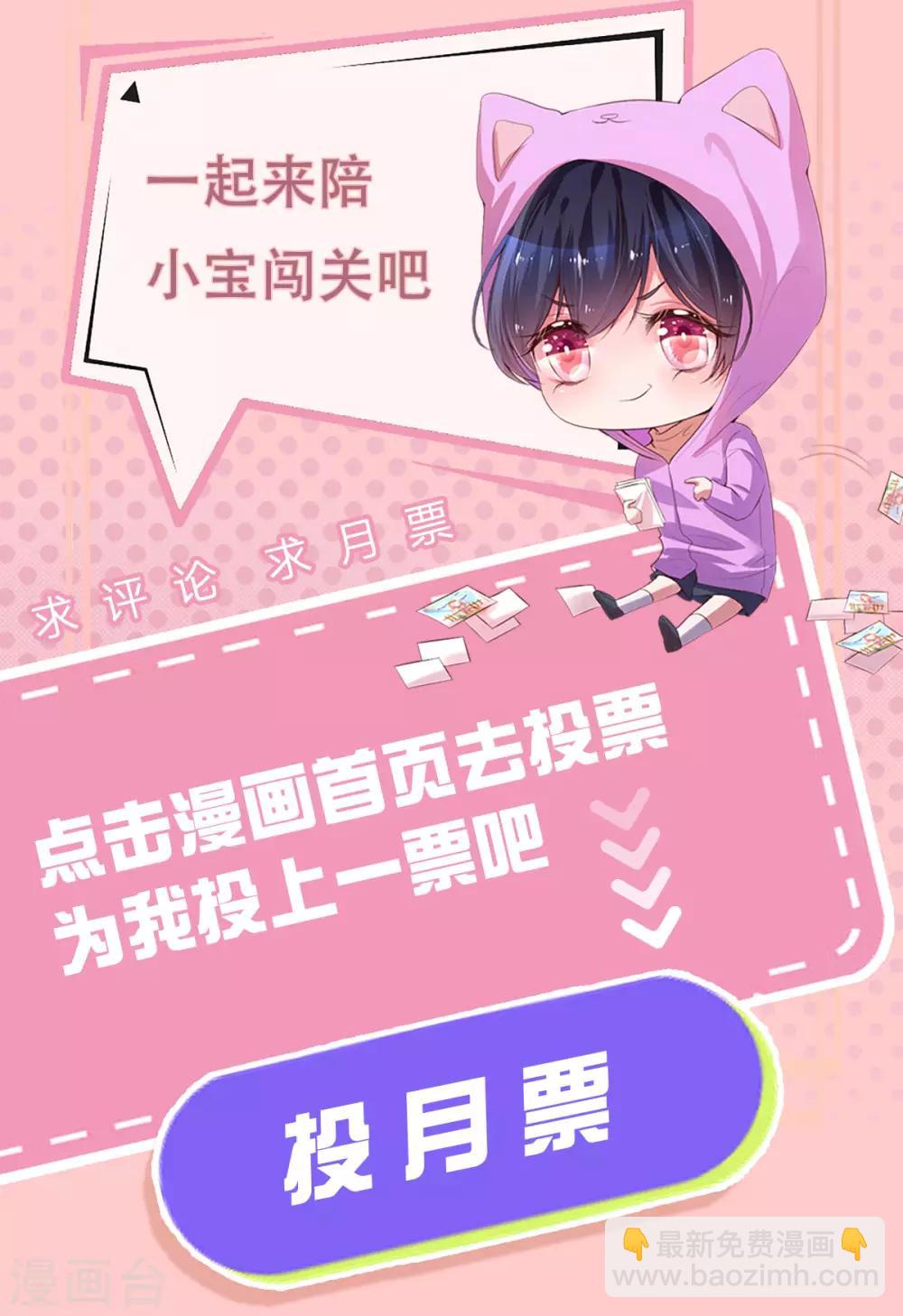 第234话 熟悉的“教练”29