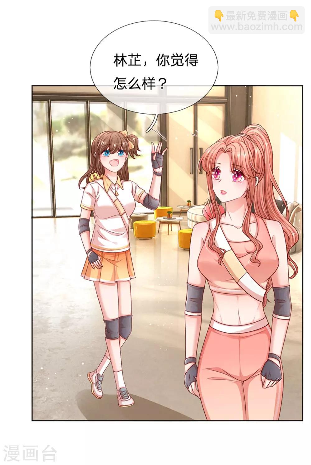 第234话 熟悉的“教练”5