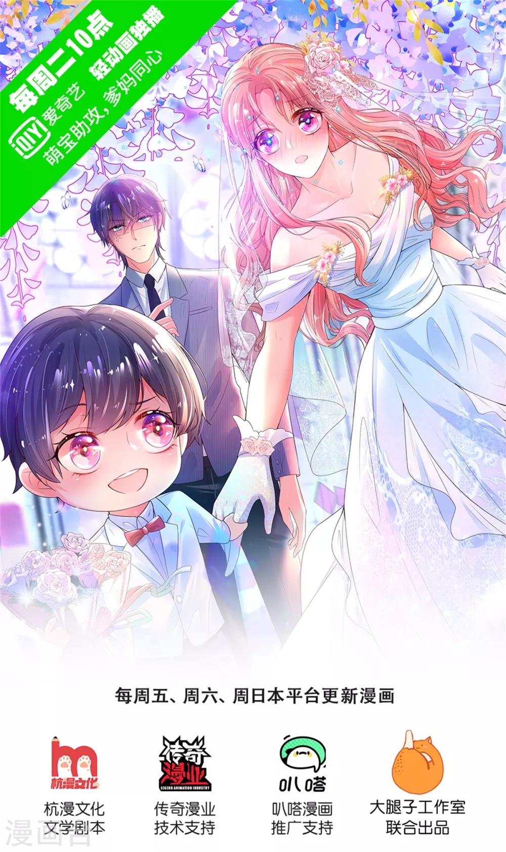 第235话 神秘奖励0