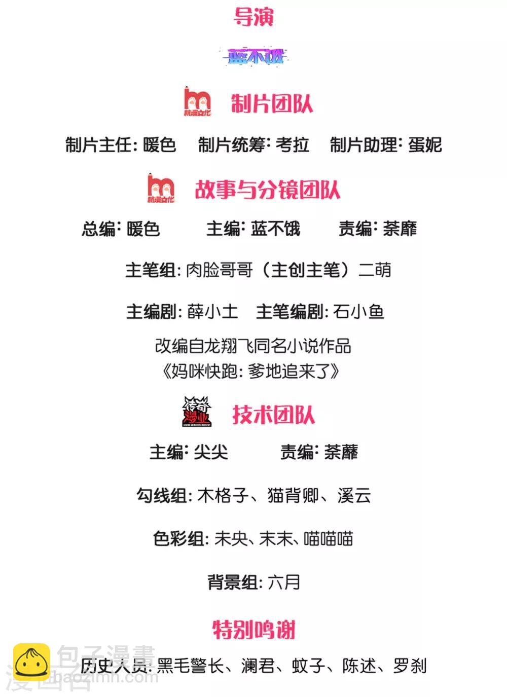 第235话 神秘奖励1