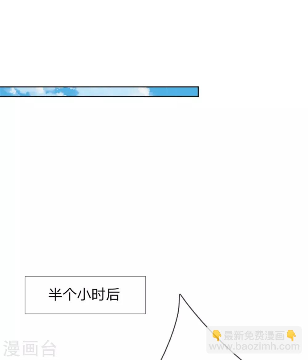 第235话 神秘奖励13