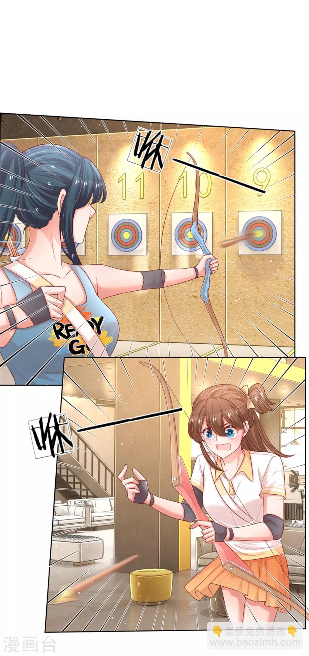 第235话 神秘奖励27