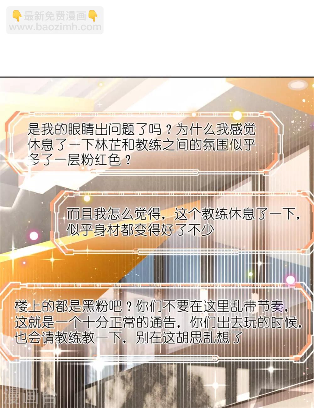 第235话 神秘奖励8