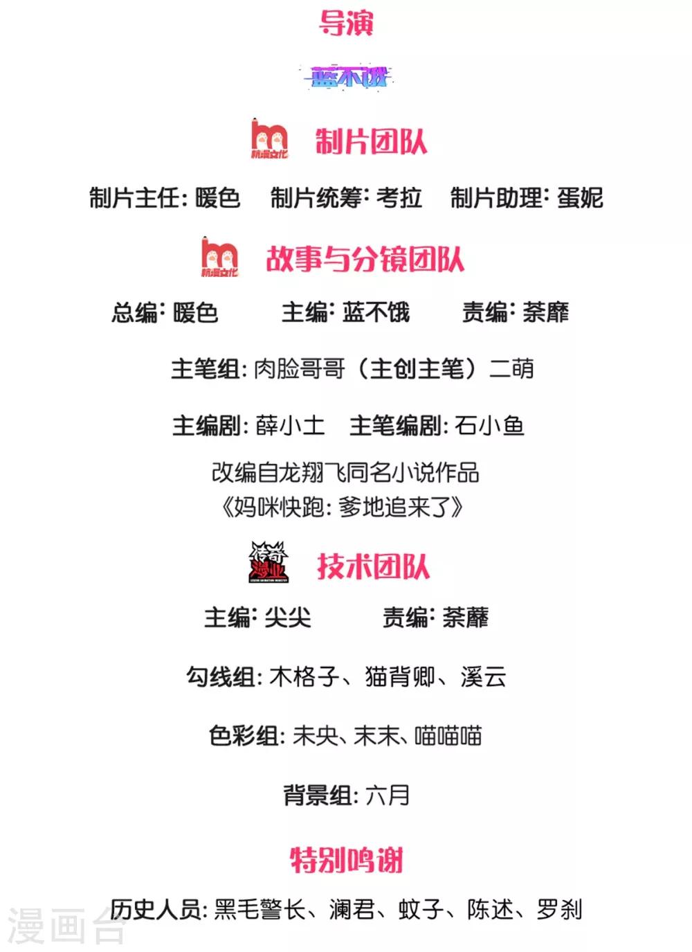 第236话 荣誉之战1