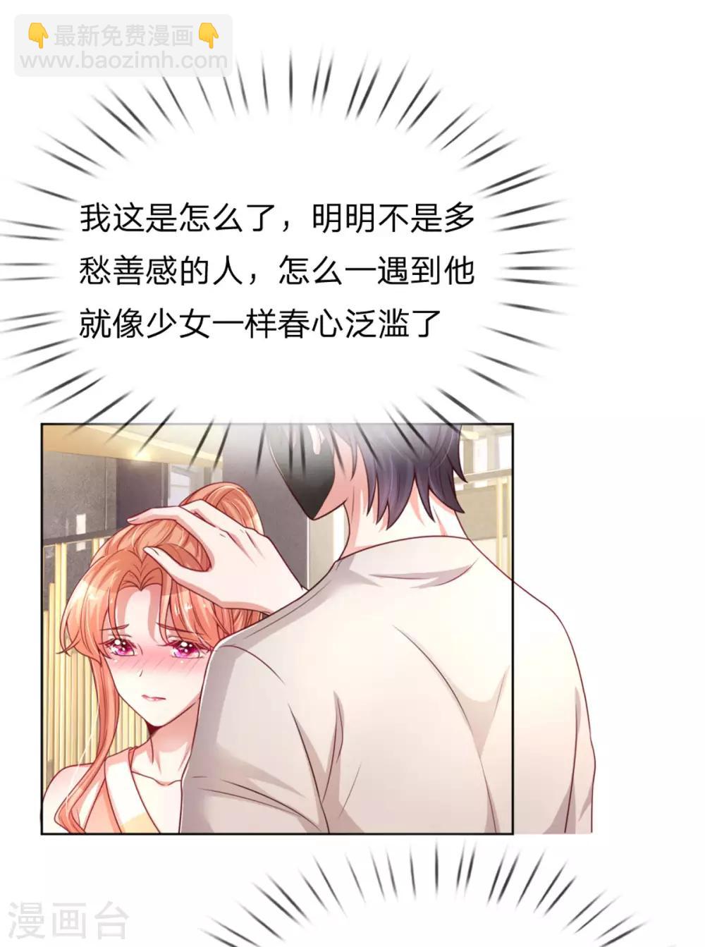 第236话 荣誉之战13