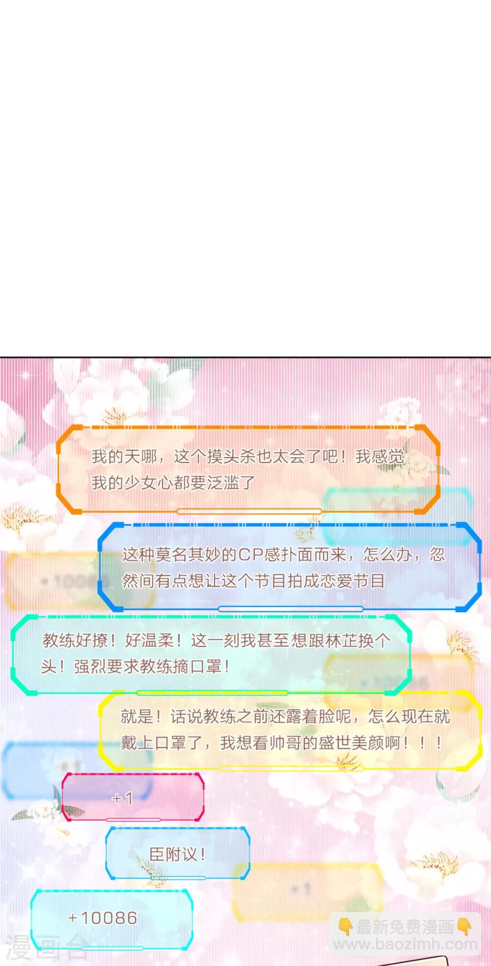 第236话 荣誉之战18