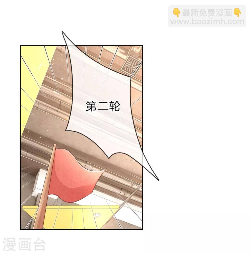 第236话 荣誉之战2