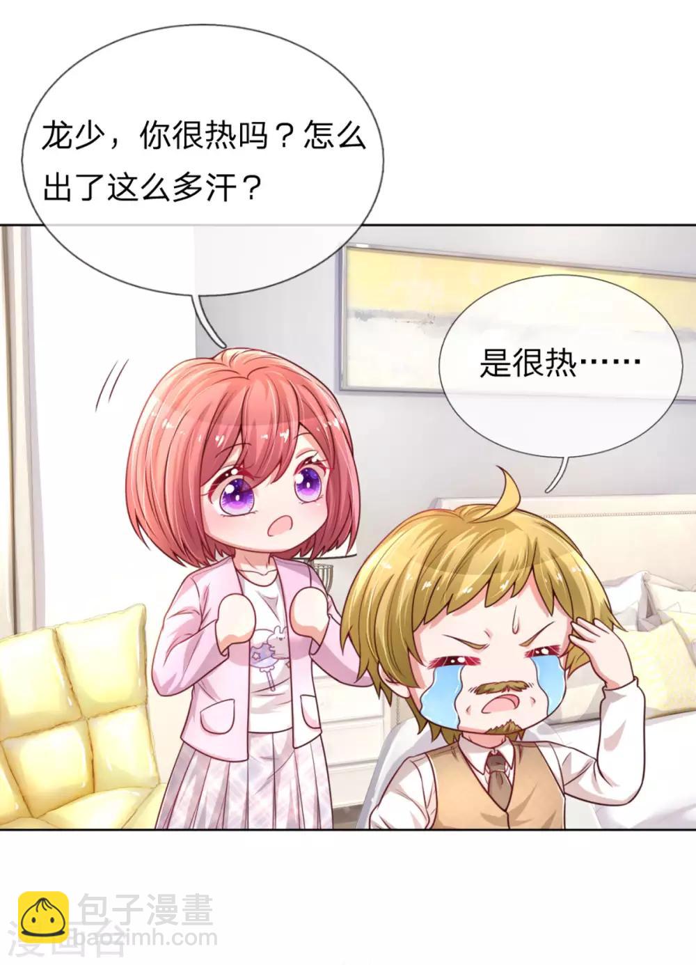 第236话 荣誉之战22