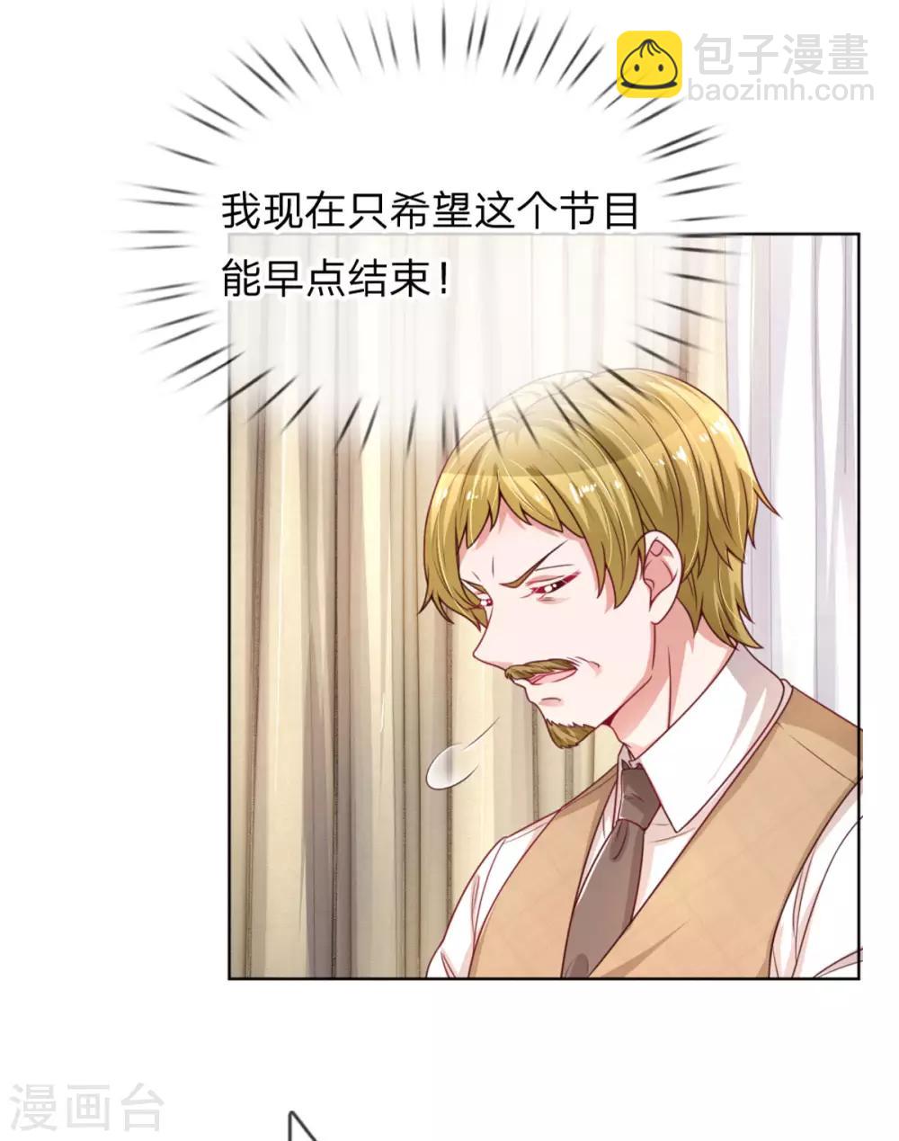 第236话 荣誉之战23