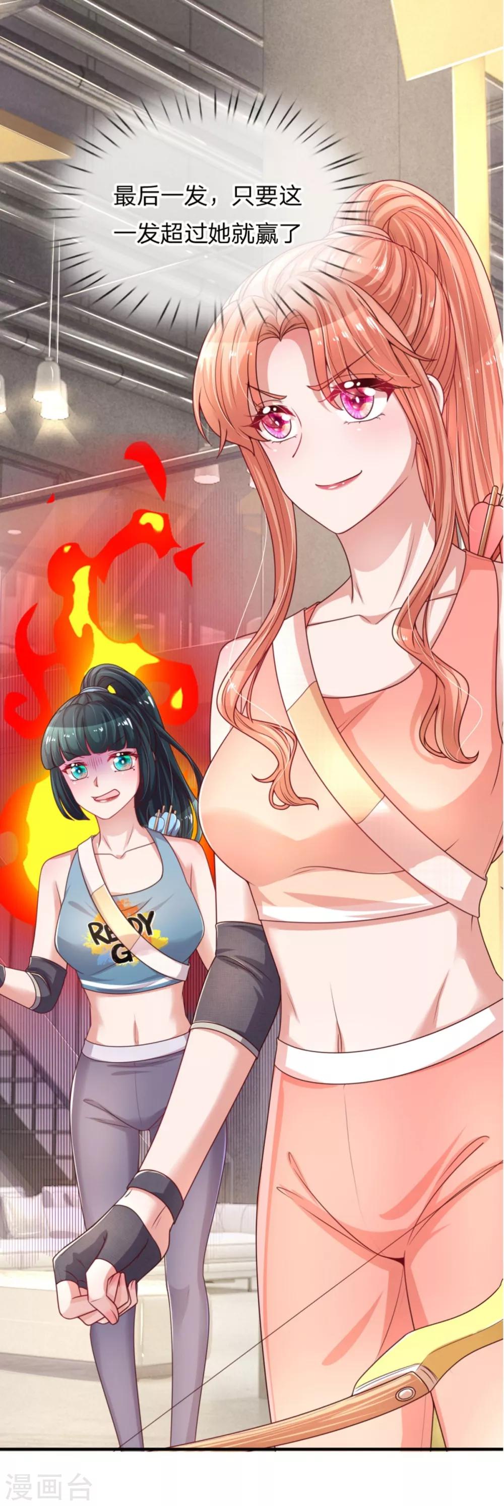 第236话 荣誉之战25