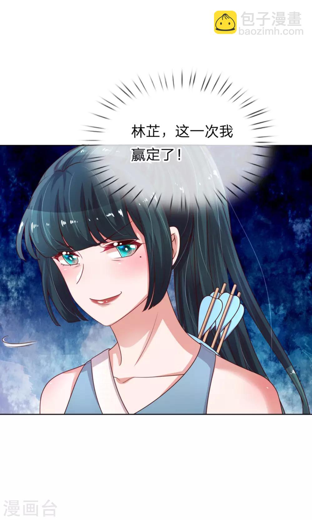 第236话 荣誉之战30
