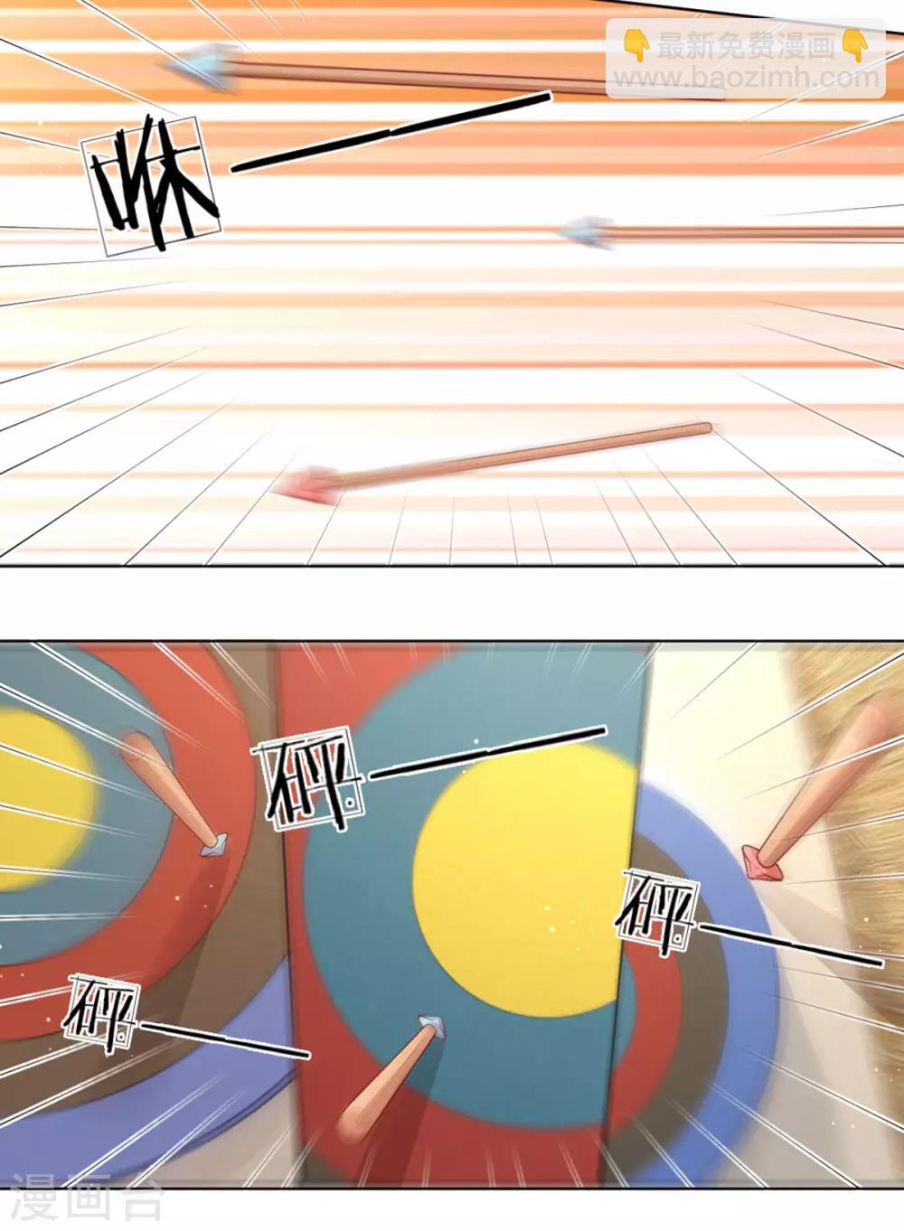 第236话 荣誉之战4