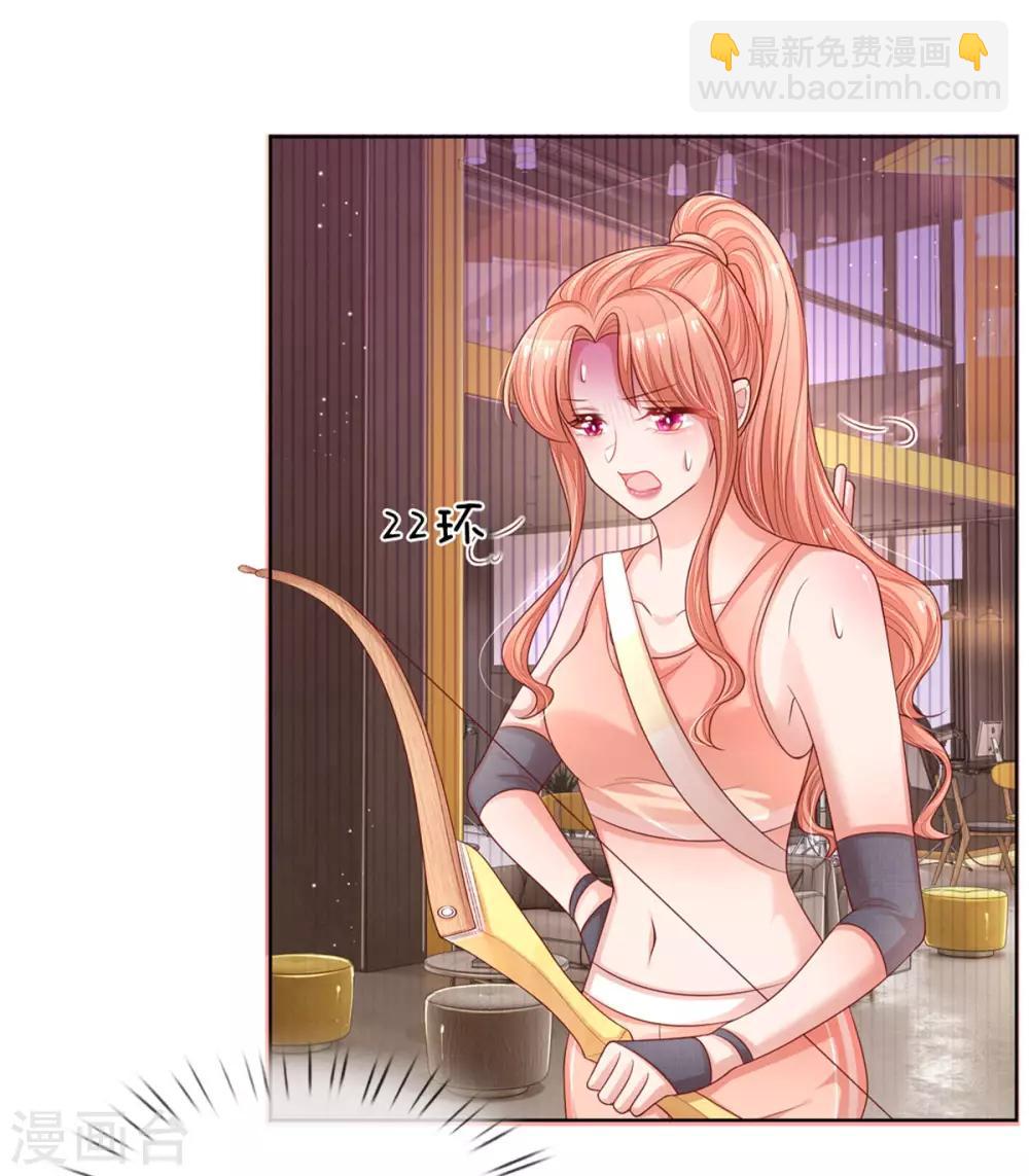 第236话 荣誉之战5