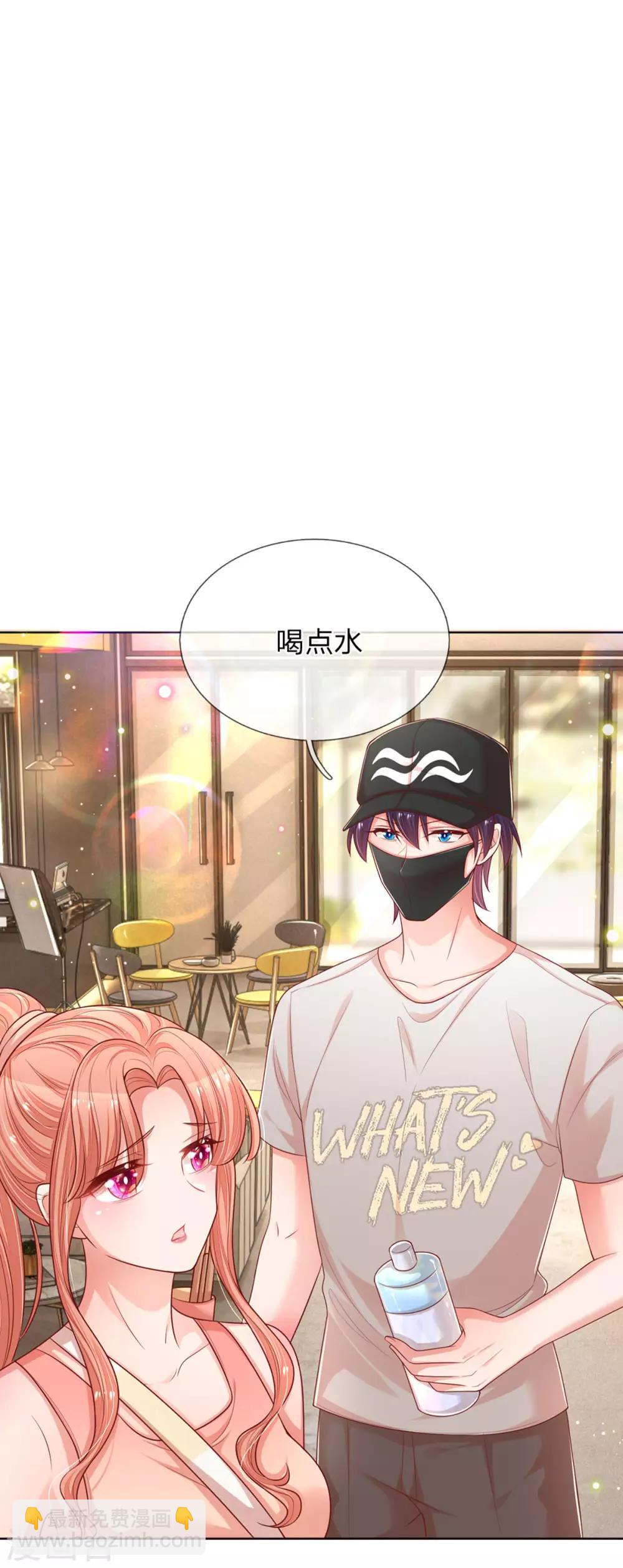 第236话 荣誉之战7