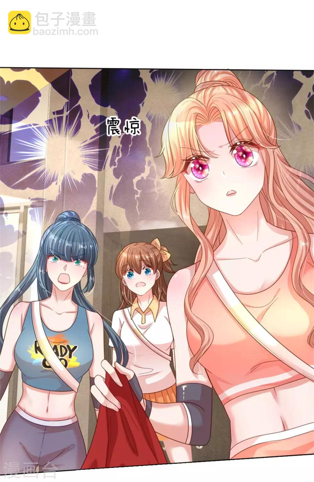 第238话 神秘大奖17
