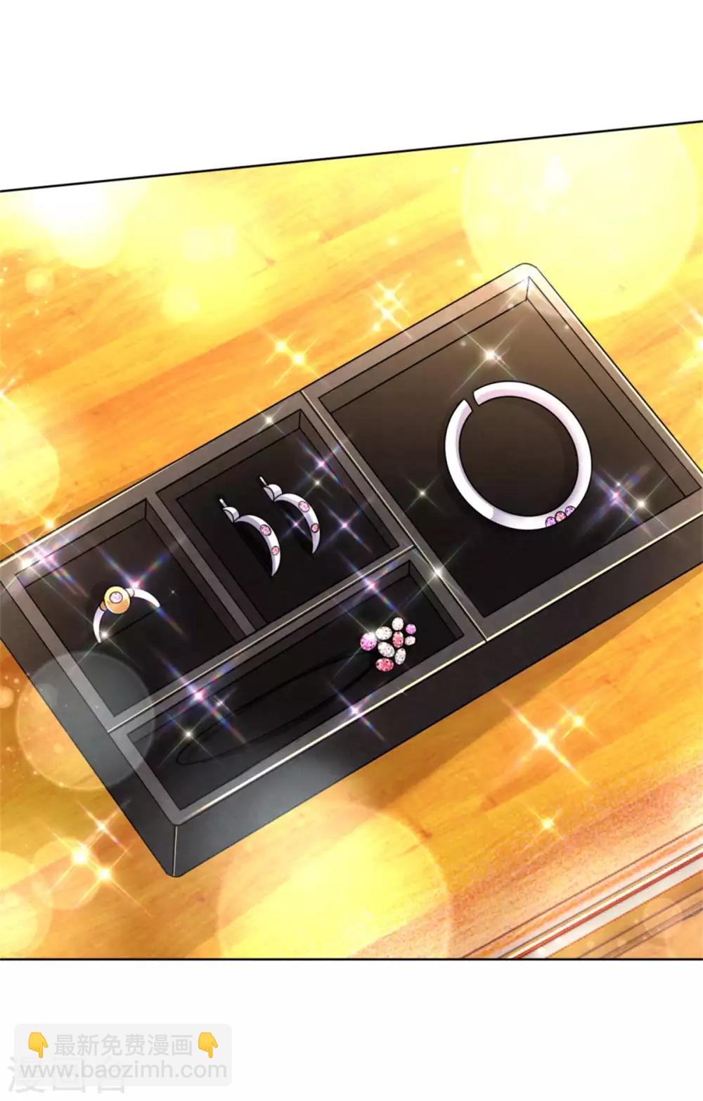 第238话 神秘大奖18