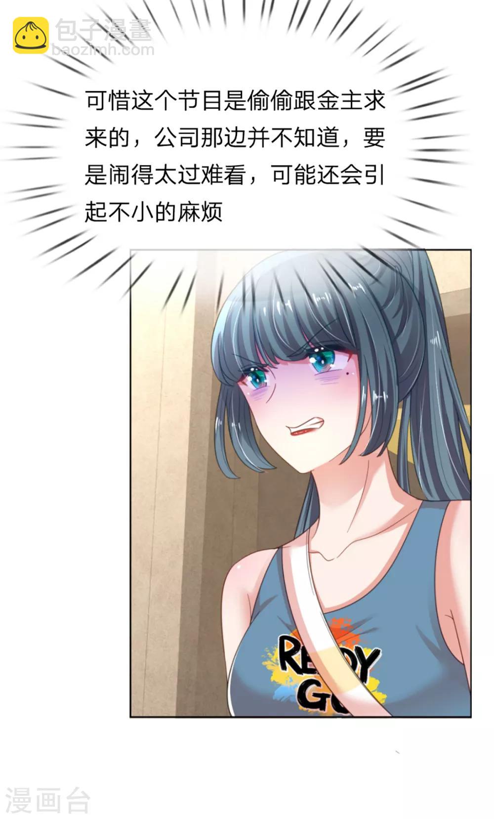 第238话 神秘大奖28