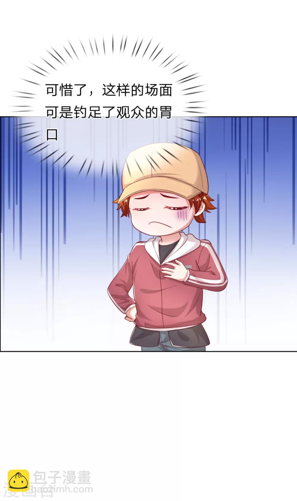 第238话 神秘大奖4