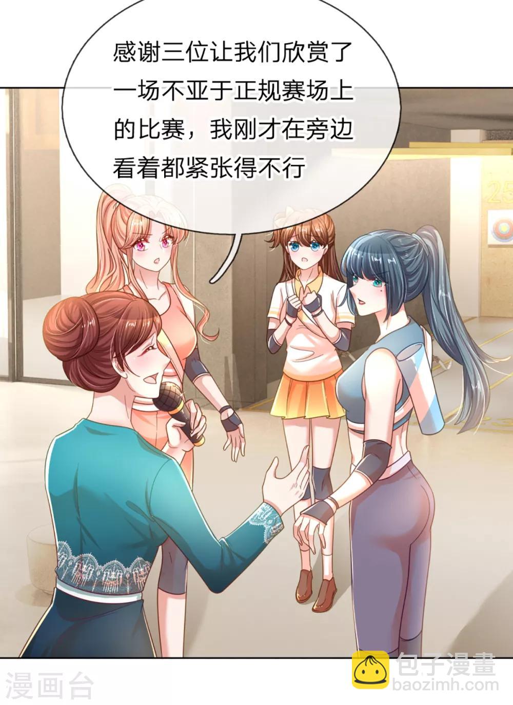 第238话 神秘大奖6